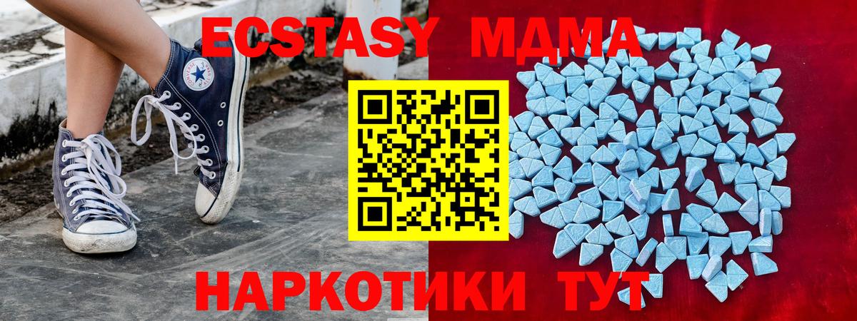 Экстази Philipp Plein  ЭКСТАЗИ  Ростов-на-Дону  Вход с VPN 