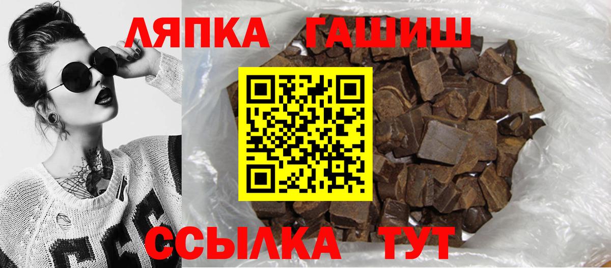 ГАШ hashish  Вход с VPN  ГАШ Ice-O-Lator  где можно купить   Ростов-на-Дону  Гашиш 