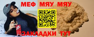 бутират Кунгур