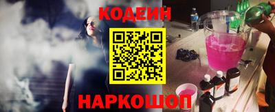 бутират Кунгур