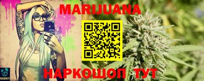 бутират Кунгур