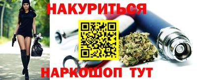 бутират Кунгур