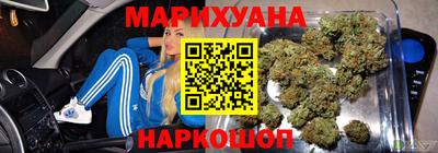 бутират Кунгур