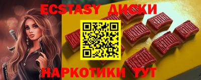 бутират Кунгур