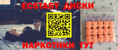 бутират Кунгур