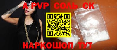 индика Кулебаки