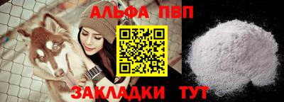 бутират Кунгур