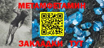 бутират Кунгур