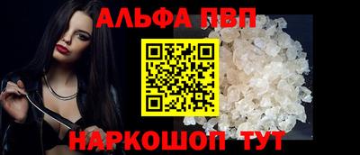 бутират Кунгур