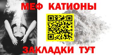 бутират Кунгур