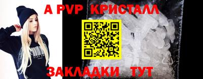 индика Кулебаки