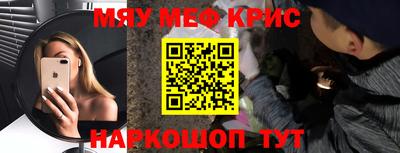бутират Кунгур