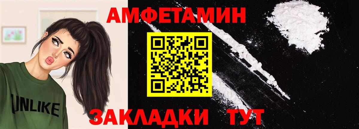 МЕТАМФЕТАМИН Methamphetamine Ростов-на-Дону