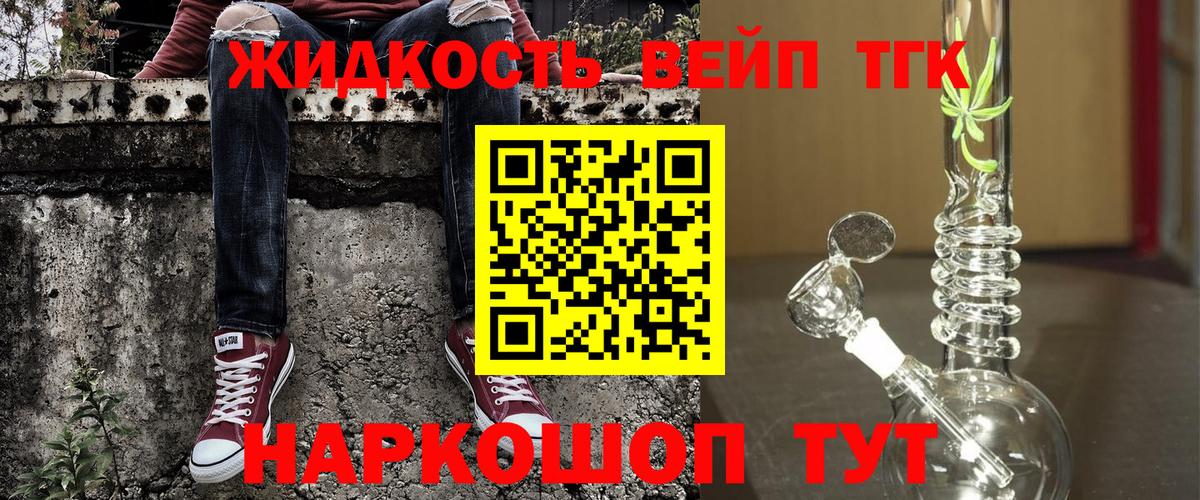 Ростов-на-Дону  ТГК концентрат  Вход с VPN 