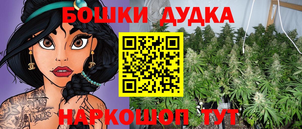 МАРИХУАНА марихуана  Шишки марихуана индика  МАРИХУАНА LSD WEED  Вход с VPN  Марихуана Ganja  Ростов-на-Дону 